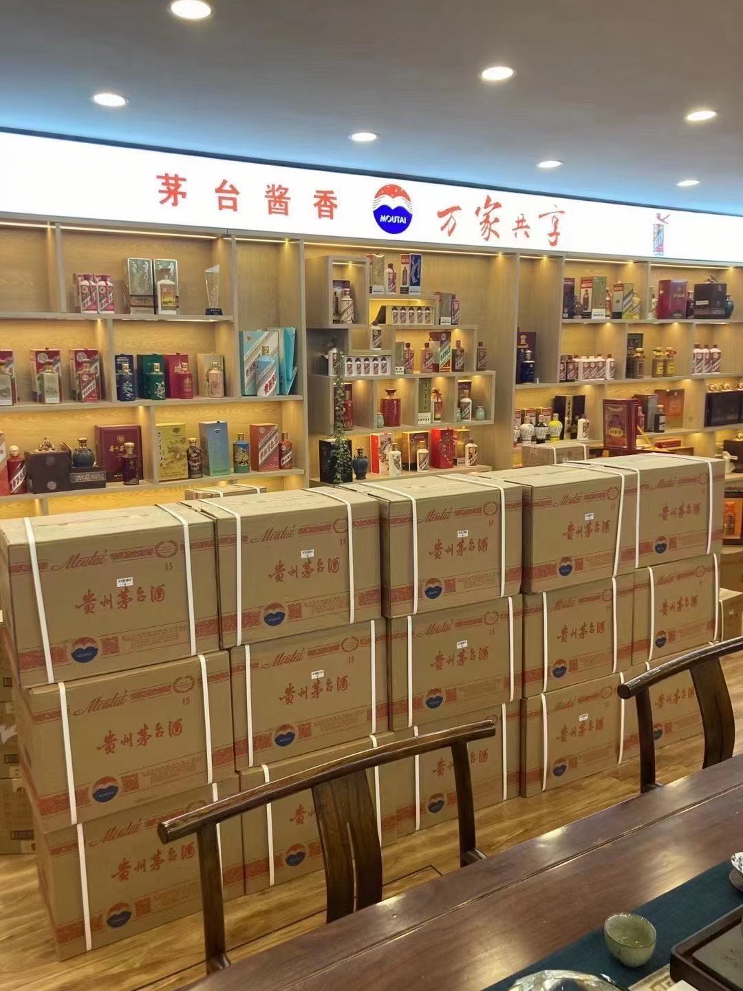 永年回收1985年茅台酒价格哪里回收(附近上门回收茅台酒）?