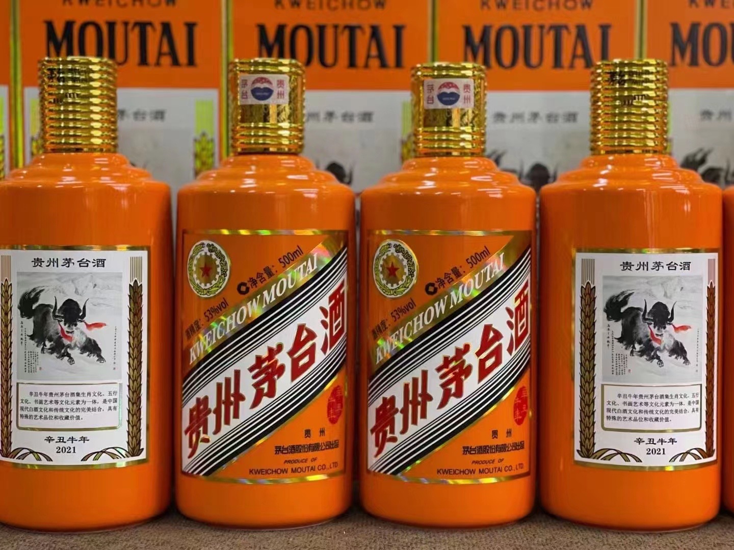 永年回收飞天茅台珍品茅台公司哪里回收(附近上门回收茅台酒）?